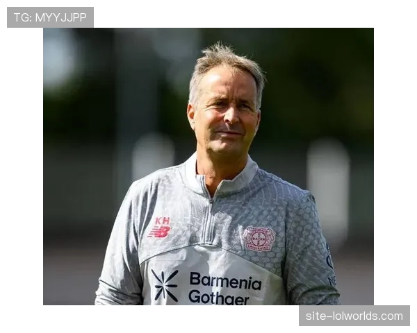 勒沃库森客场稳定性提升，尤尔曼德执教效果初显