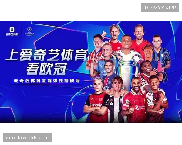 商业价值与竞技平衡的挑战，欧冠扩军与赛制改革背后的博弈