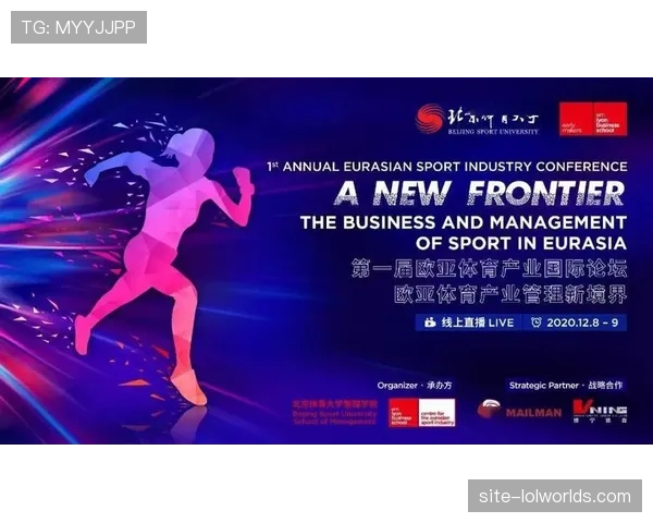 里昂俱乐部与当地大学合作开设体育管理硕士课程 里昂俱乐部与当地大学合作开设体育管理硕士课程