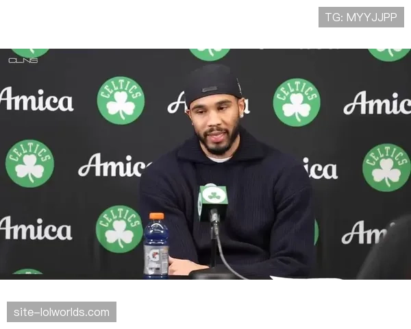 塔图姆接受ESPN专访:谈论卫冕压力与对季后赛对阵的“无偏好”态度 塔图姆接受ESPN专访:谈论卫冕压力与对季后赛对阵的“无偏好”态度